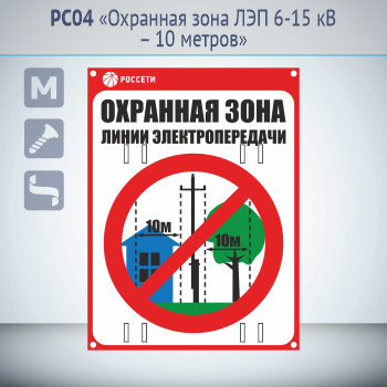 ���� ��������� ���� ��� 6-15 �� � 10 ������, PC04