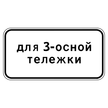 �������� ���� 8.20.2 ���� ������� ������������� ��������