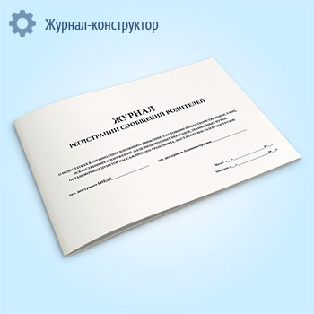 ������ ����������� ��������� ��������� � ����������� � ����������� ��������� ��������, ��������� � ������������ �����, ����, ������������� ����������, ��������������� ���������, ���������� �����, ������������ ������� ������������� ����������, ���� ��������-��������� ������