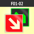 ���� F01-02 ������������� ������� ��� ����� 45�� (�������. ������ ����, 200�200 ��)