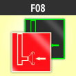 ���� F08 ��������� ����������� ����� (�������. ������ ����, 200�200 ��)